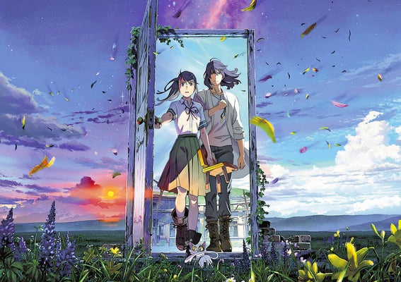 Key art, courtesy of Crunchyroll. © 2022 Suzume Film Partners