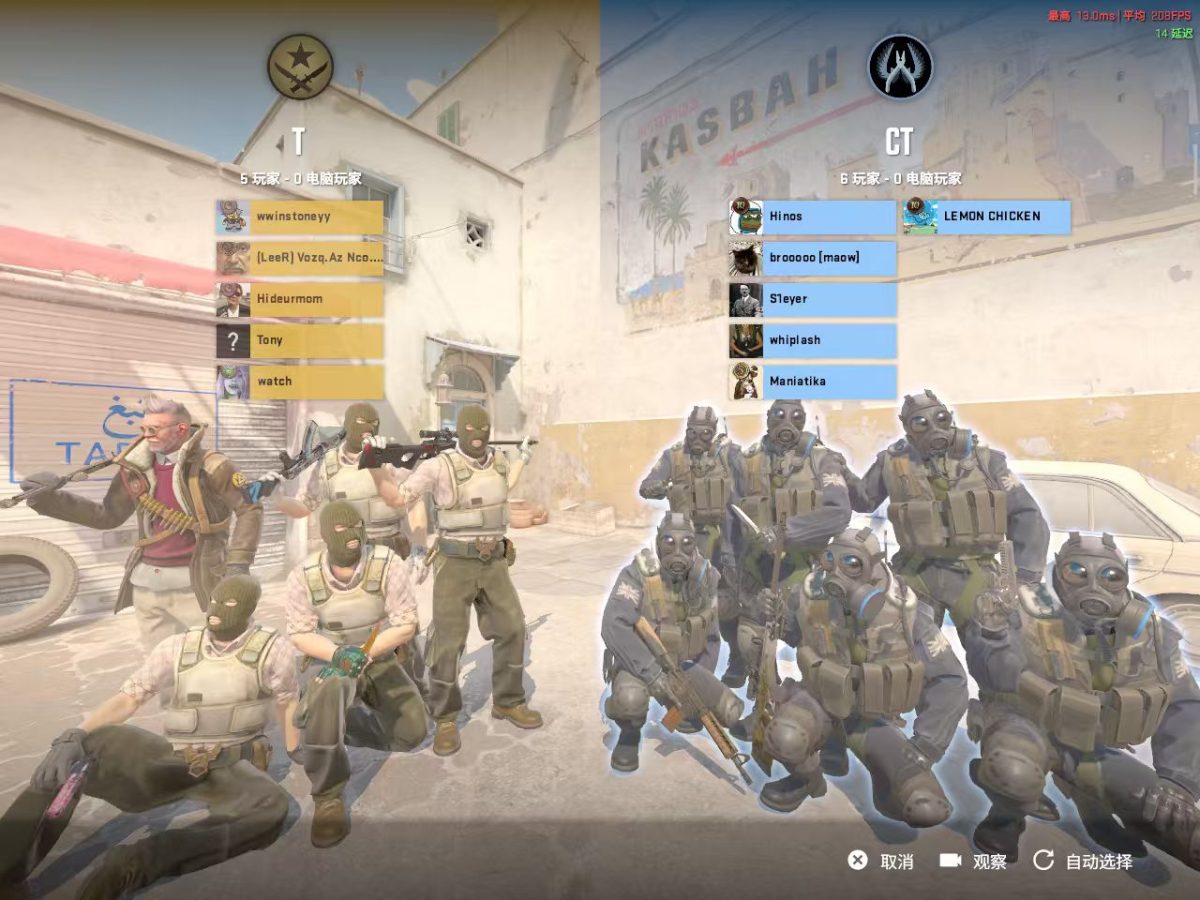 Can FPS Games Improve Students’ Concentration?